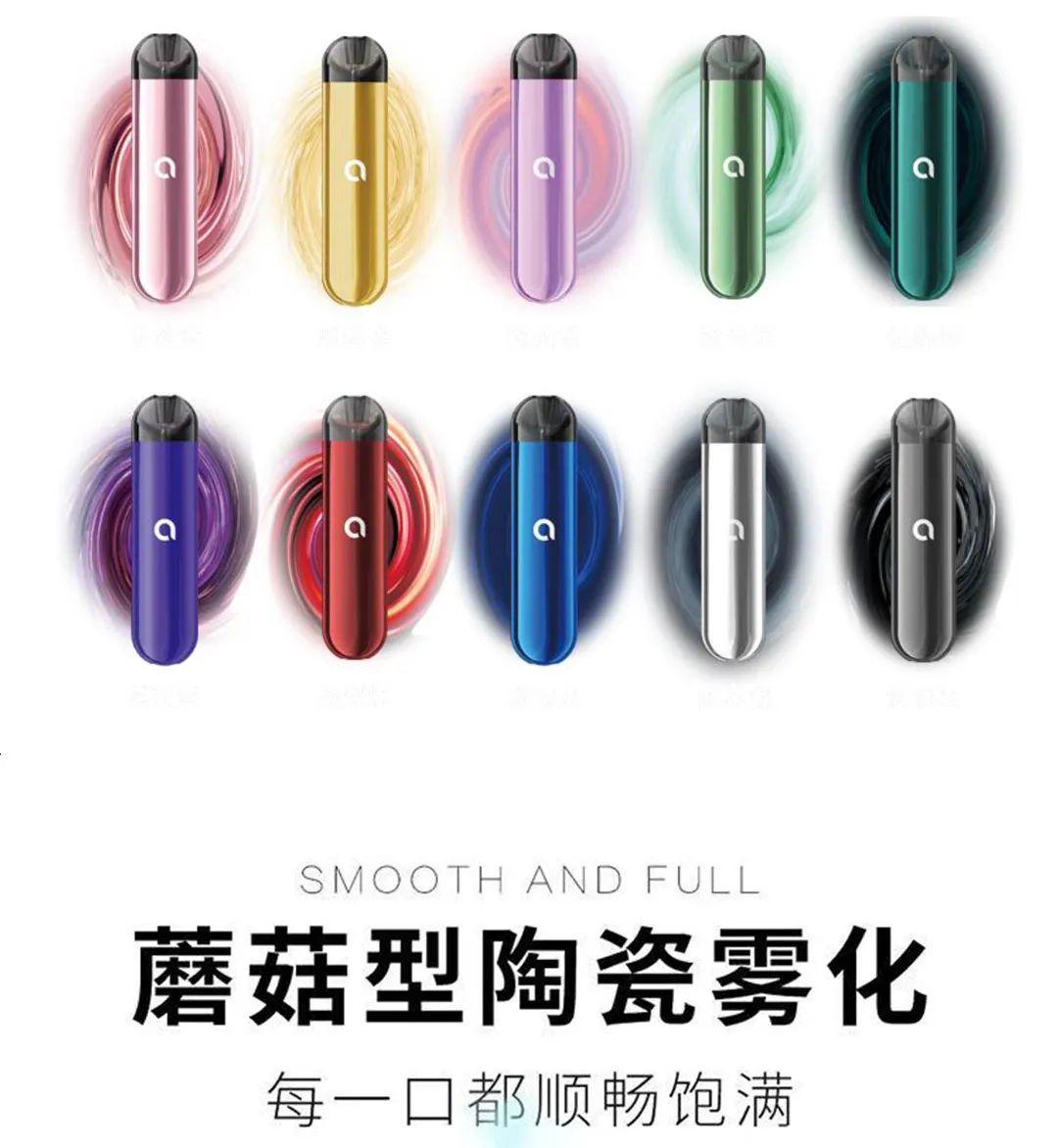 TTMAX丨信宜市TT娱乐战略合作伙伴，火器ammo新一代电子雾化烟正式上市，潮与颜值的完美诠释-信宜TT酒吧/TT MAX 酒吧