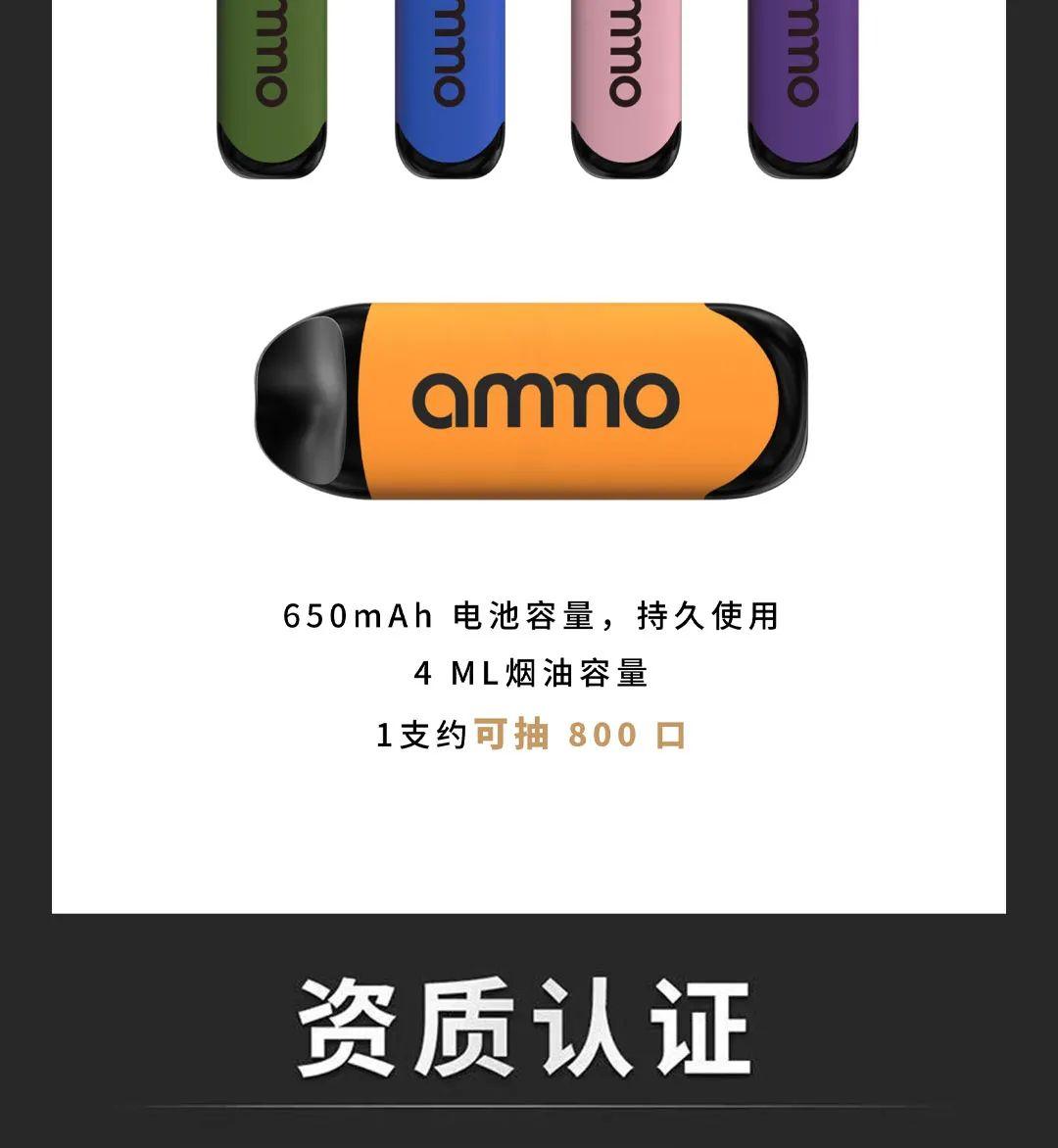 TTMAX丨信宜市TT娱乐战略合作伙伴，火器ammo新一代电子雾化烟正式上市，潮与颜值的完美诠释-信宜TT酒吧/TT MAX 酒吧