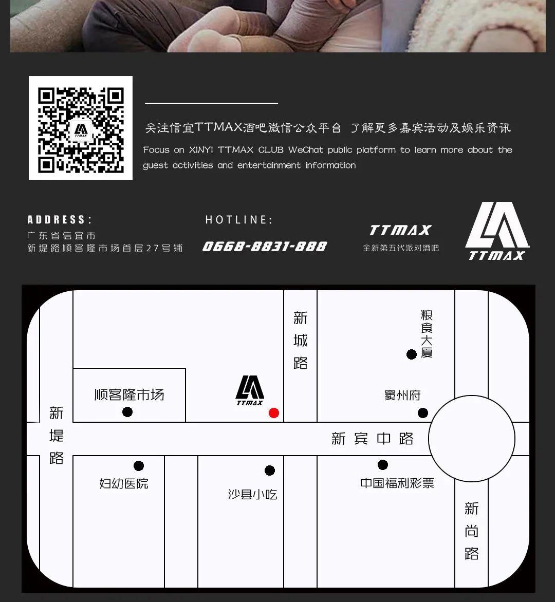 TTMAX丨信宜市TT娱乐战略合作伙伴，火器ammo新一代电子雾化烟正式上市，潮与颜值的完美诠释-信宜TT酒吧/TT MAX 酒吧