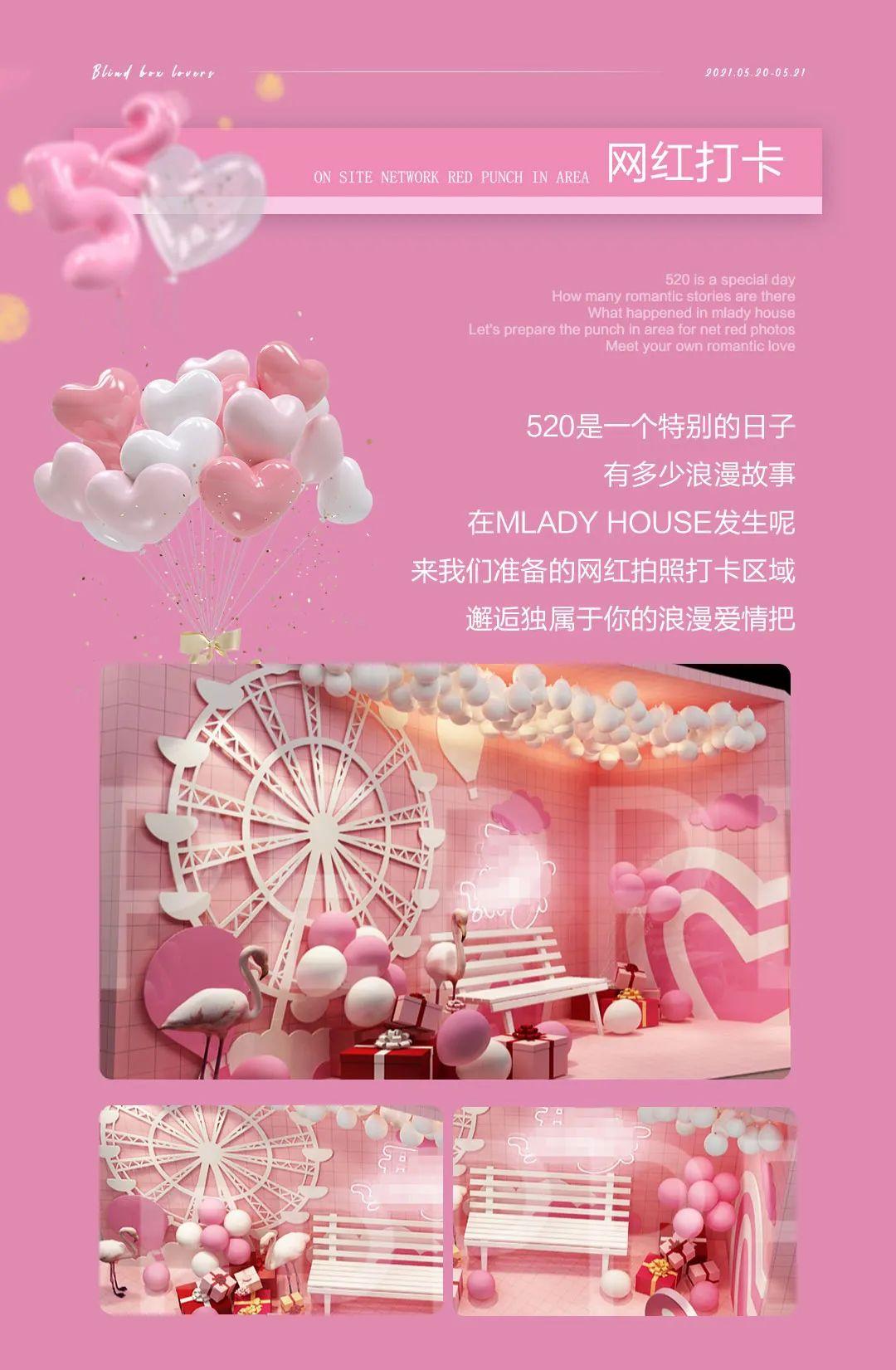 520玩法大揭秘，邂逅爱情盲开惊喜！-成都雷丁浩斯酒吧/Mlady House