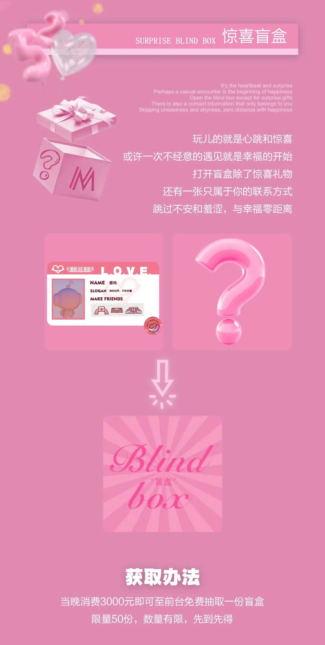 520玩法大揭秘，邂逅爱情盲开惊喜！-成都雷丁浩斯酒吧/Mlady House