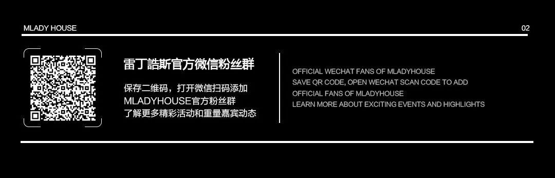 520玩法大揭秘，邂逅爱情盲开惊喜！-成都雷丁浩斯酒吧/Mlady House