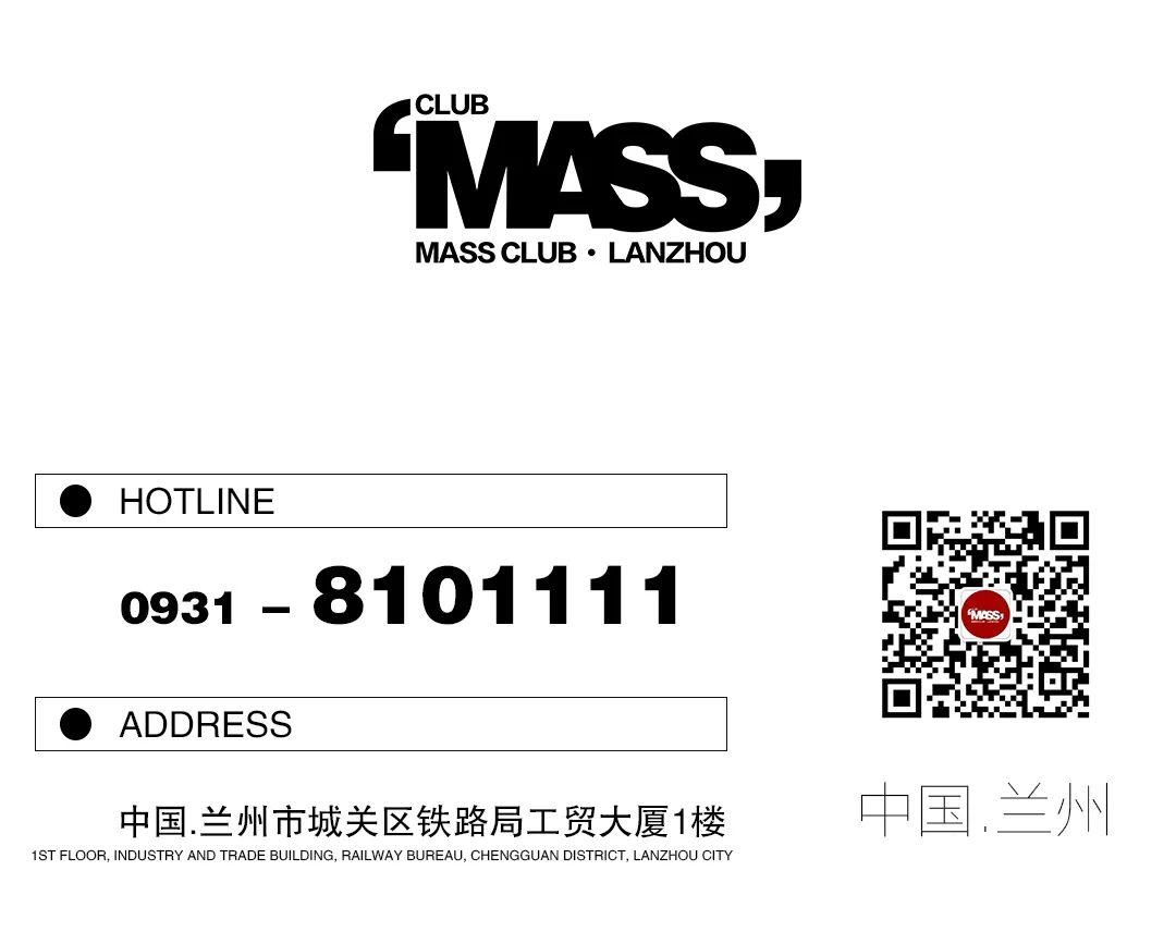 MASS CLUB 兰州 | 520 PINK CRITICAL - 粉色暴击-兰州MASS酒吧/MASS CLUB