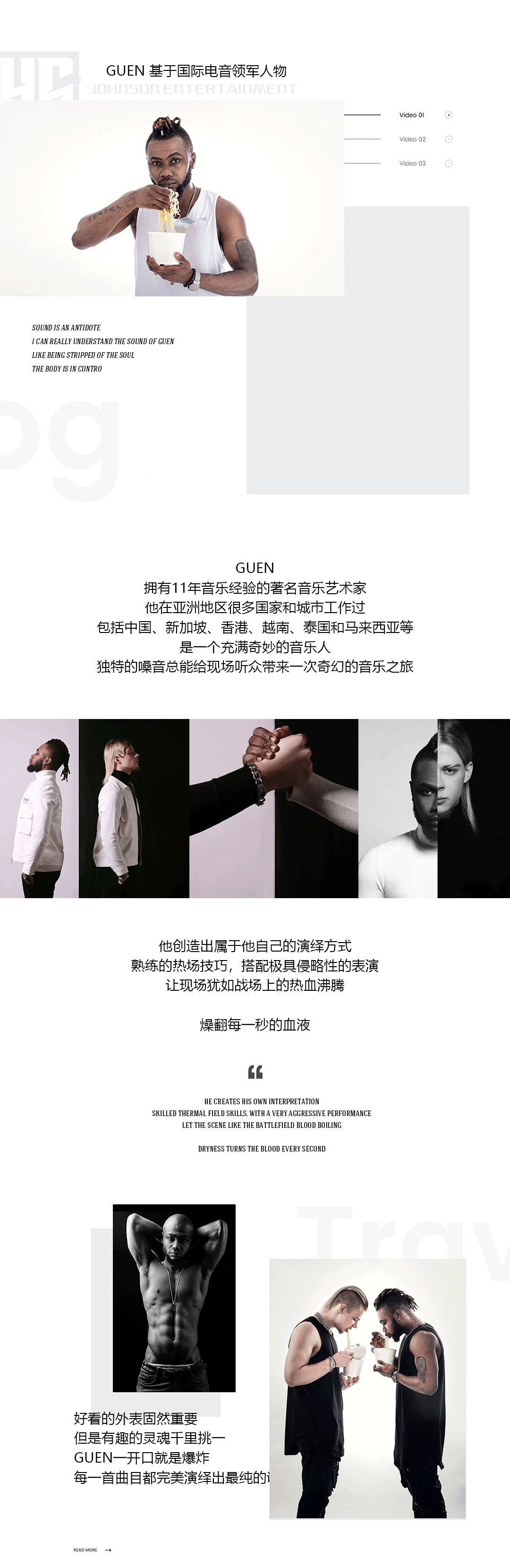 12/14 #DJ D-TREES MC GUEN# 用最纯粹的音乐 打造最狂躁的现场-聊城集家PARTY CLUB（G+酒吧）