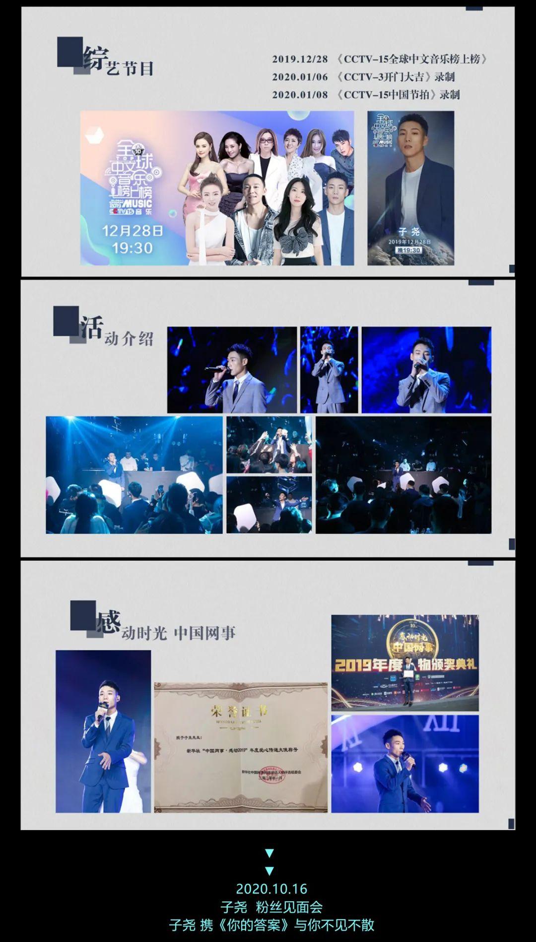 10/16《你的答案》“子尧” 空降靖江BASS-靖江贝斯酒吧/BASS酒吧/BASS CLUB