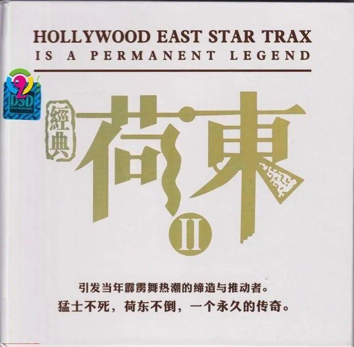 RS.LAB活动预告| 劲爆金曲,我只听“荷東” RS.LAB迪士高大舞厅独家放送-佛山红宝石酒吧/Rubys Club RS.LAB活动预告| 劲爆金曲,我只听“荷東” RS.LAB迪士高大舞厅独家放送-佛山红宝石酒吧/Rubys Club