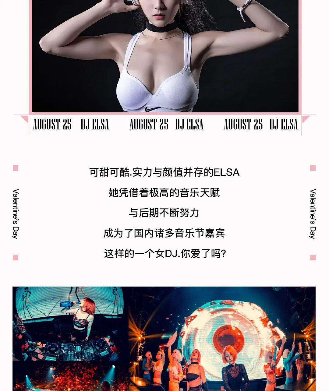这个“七夕”HONEYHIVE CLUB 帮你安排！-深圳蜂巢酒吧（HONEYHIVE CLUB）