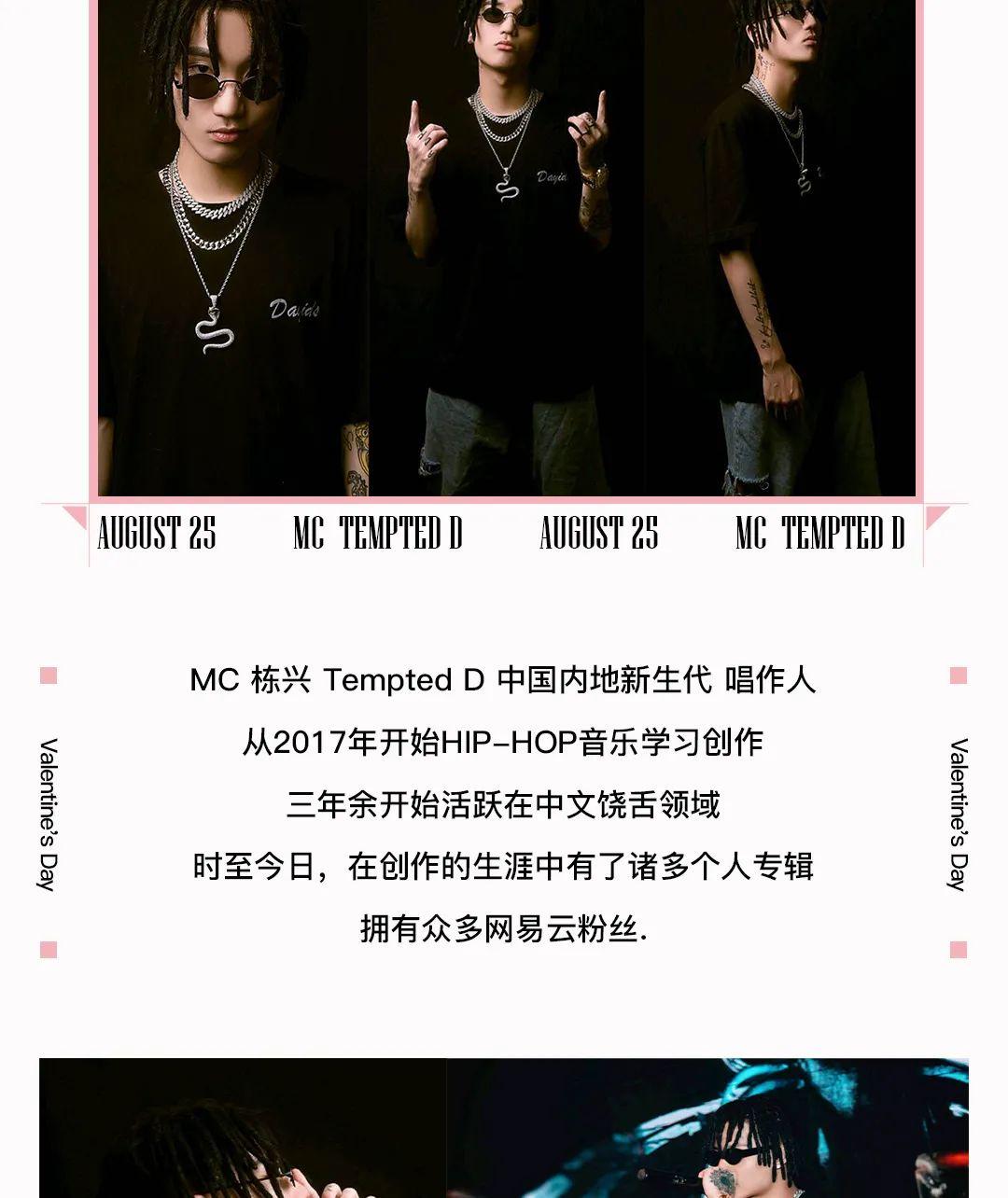 这个“七夕”HONEYHIVE CLUB 帮你安排！-深圳蜂巢酒吧（HONEYHIVE CLUB）