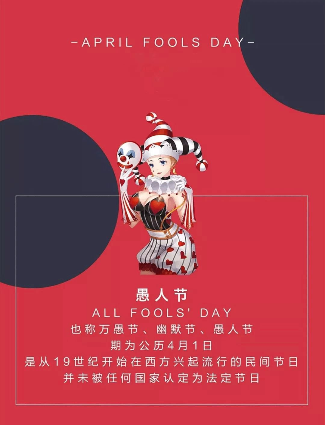04/01 April Fools’Day 愚·你有约  愚人节我们不睡觉，“愚”你蹦迪-深圳蜂巢酒吧（HONEYHIVE CLUB）