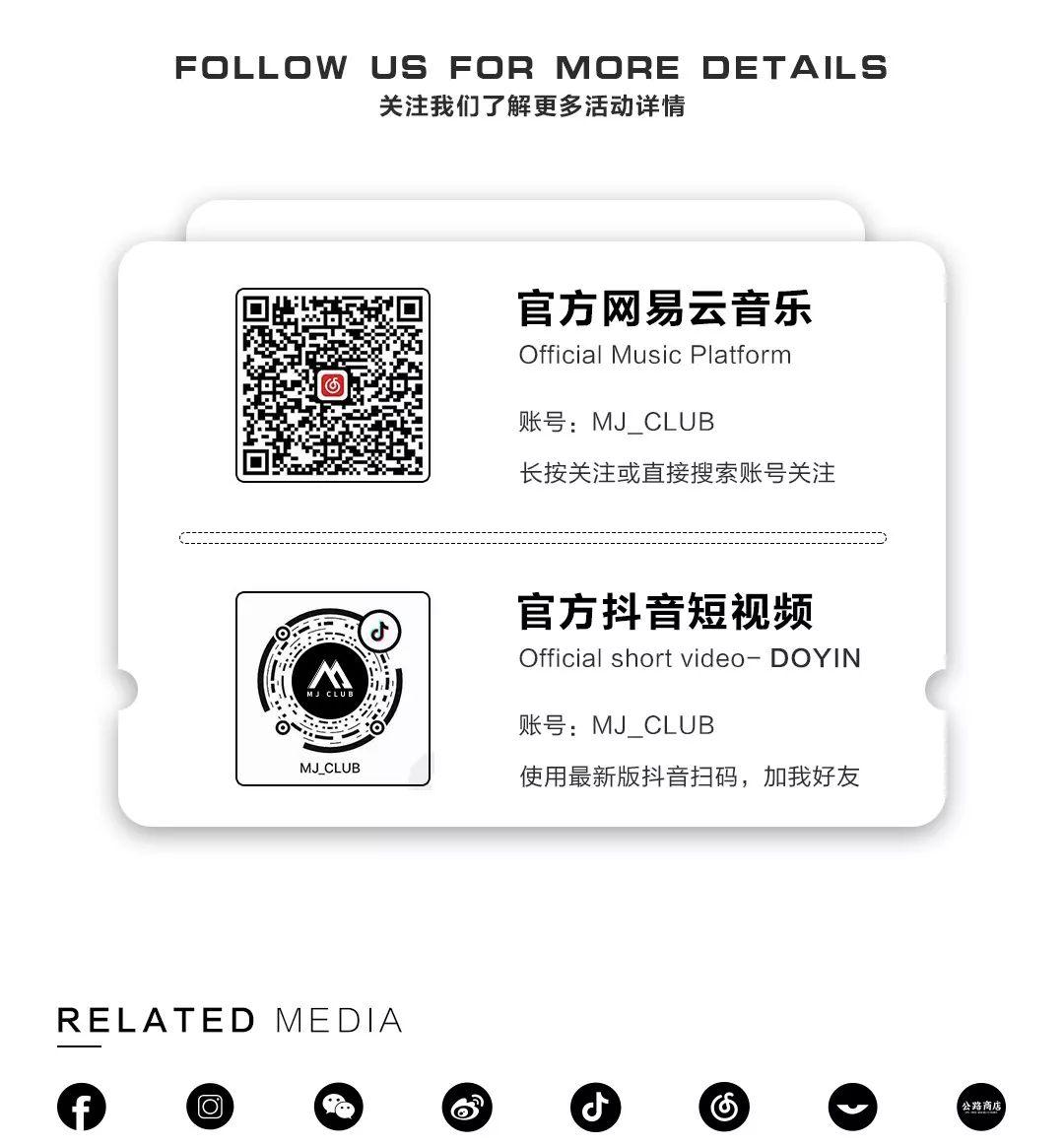 MJ CLUB LINE UP NO.1丨你们要的UKI女神来了!!! #MAY.16-毕节MJ酒吧/迈杰音乐酒吧/MJ CLUB