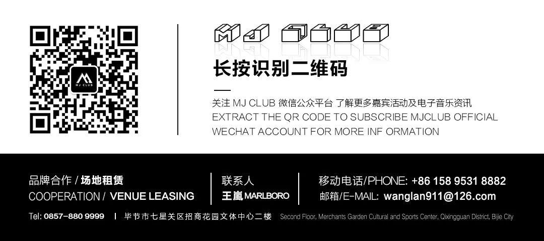 MJ CLUB LINE UP NO.1丨你们要的UKI女神来了!!! #MAY.16-毕节MJ酒吧/迈杰音乐酒吧/MJ CLUB