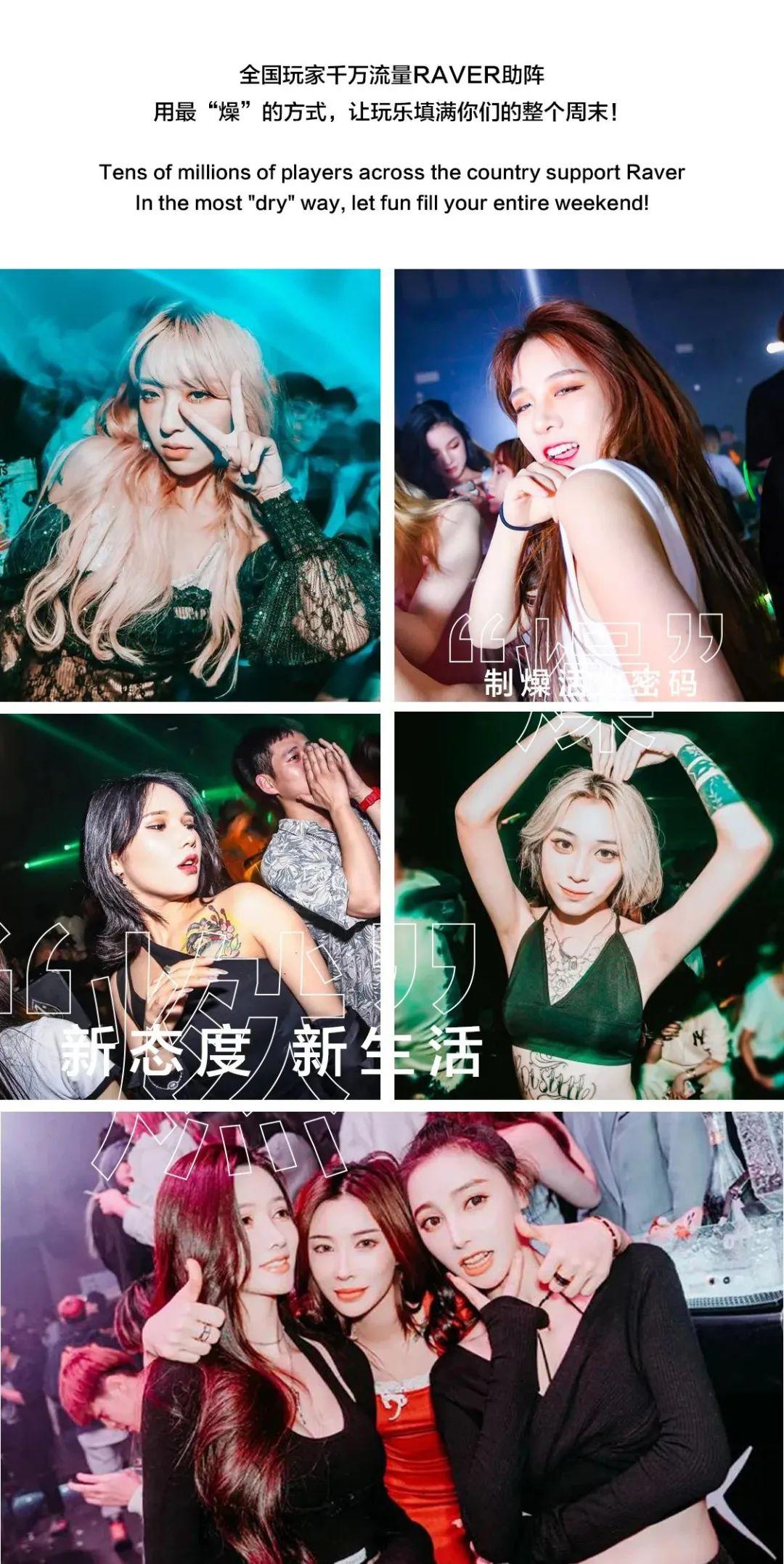 NASA CLUB X EFM厂牌艺人 | 百万流量阵容内蒙团战首演,必将改革蹦迪模式-锡盟NASA酒吧/NASA CLUB NASA CLUB X EFM厂牌艺人 | 百万流量阵容内蒙团战首演,必将改革蹦迪模式-锡盟NASA酒吧/NASA CLUB