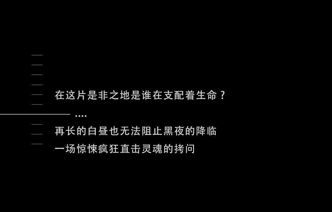 PANDA PARTY||万圣节特别企划【恶人招待所】10.31-11/01它是属于深夜的，而你也是!-惠水熊猫派对酒吧（PANDA PARTY）