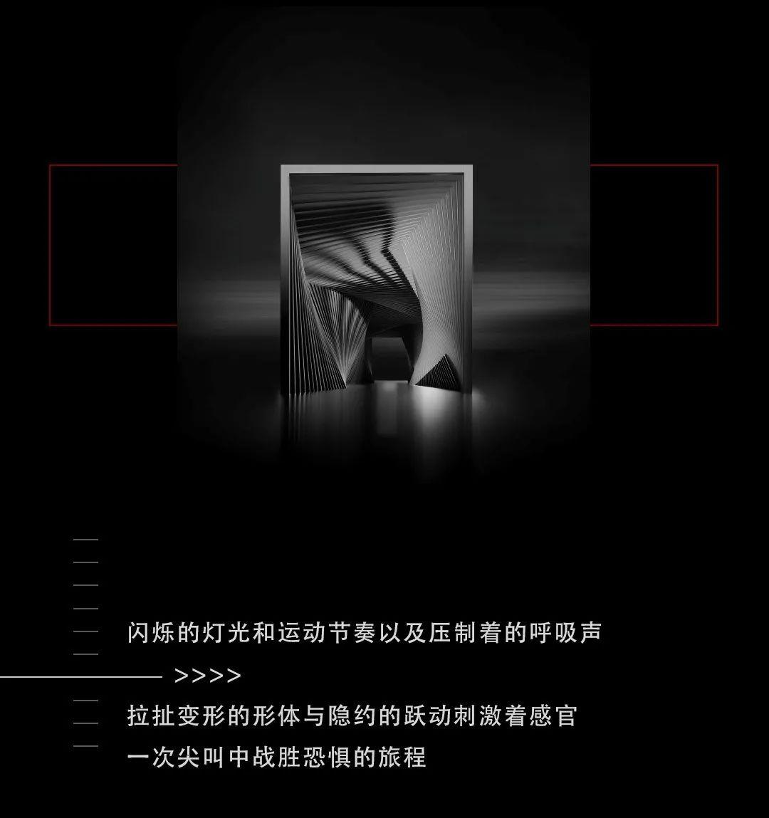 PANDA PARTY||万圣节特别企划【恶人招待所】10.31-11/01它是属于深夜的，而你也是!-惠水熊猫派对酒吧（PANDA PARTY）