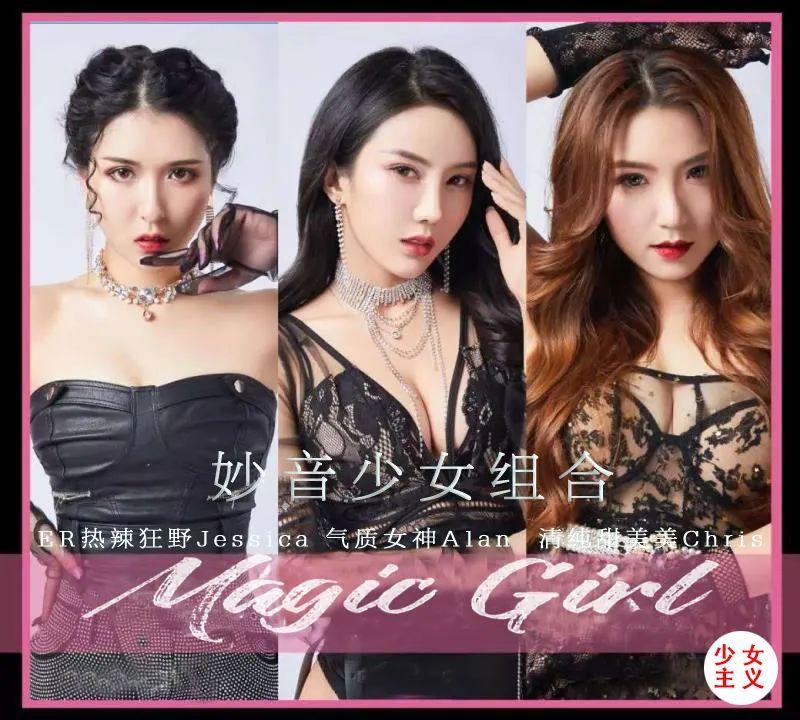 PANPA【派对预告】光棍节 2020.11.11主题派对《11路老司机》特邀嘉宾跟上老司机的步伐 快上车 没时间解释了！-惠水熊猫派对酒吧（PANDA PARTY）