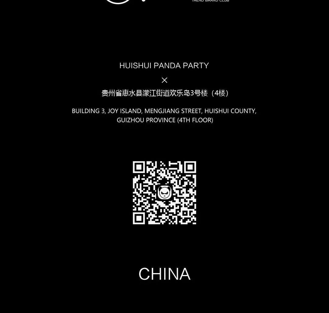 PANPA【派对预告】光棍节 2020.11.11主题派对《11路老司机》特邀嘉宾跟上老司机的步伐 快上车 没时间解释了！-惠水熊猫派对酒吧（PANDA PARTY）