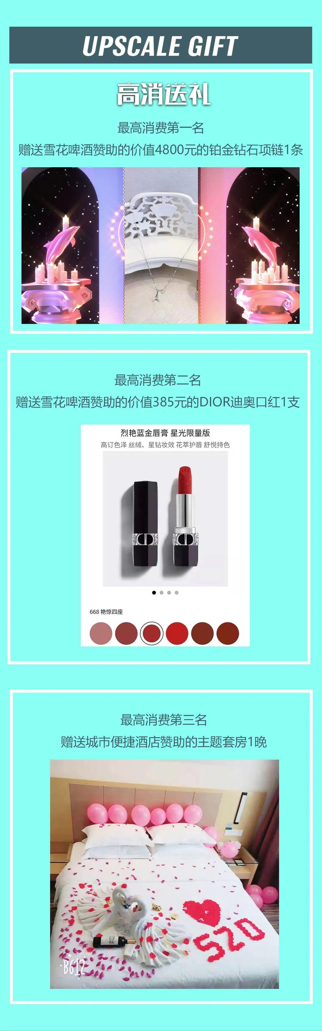GRAMMY | 520派对，爱是一场怦然心动的告白， 懂你所需，才是最浪漫的仪式感！-济宁格莱美酒吧/GRAMMY CLUB
