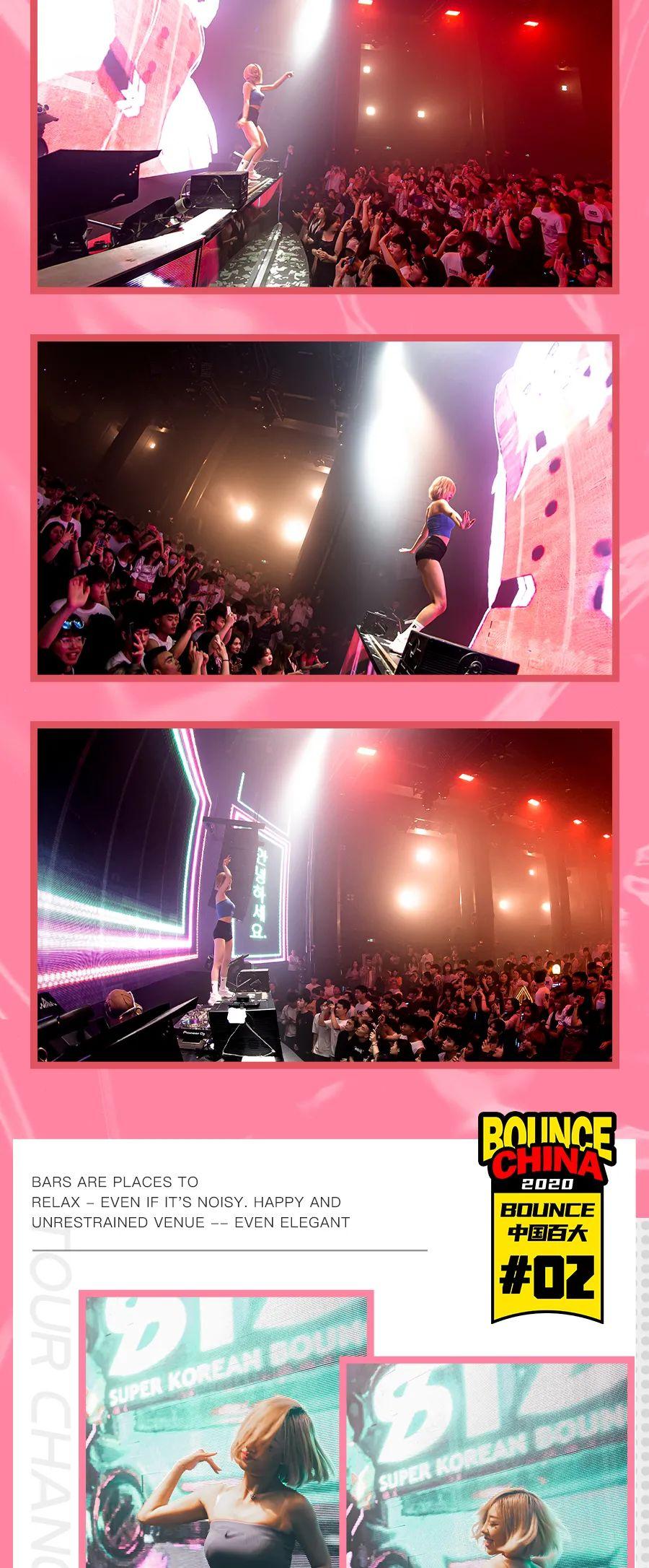 #202 NIGHT CLUB#DJ-NICO：蹦迪教练，带你音符触发身体的躁动-长沙贰零贰酒吧/202酒吧/202 NIGHT CLUB