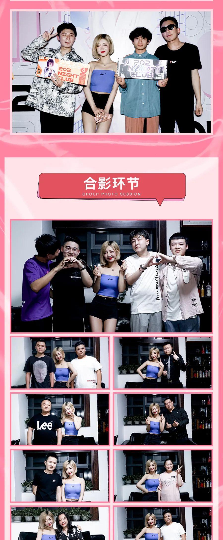 #202 NIGHT CLUB#DJ-NICO：蹦迪教练，带你音符触发身体的躁动-长沙贰零贰酒吧/202酒吧/202 NIGHT CLUB