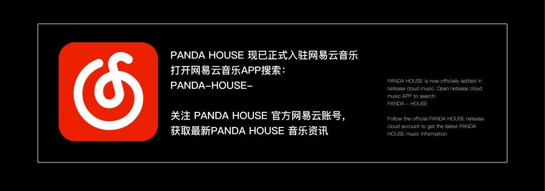 5月29日 | 《脑电波计划》跟随 LEIER/KTWO/CANNA/VITA 进行时空穿梭科技暗黑旅行-佛山佛山Panda house(熊猫酒吧) 