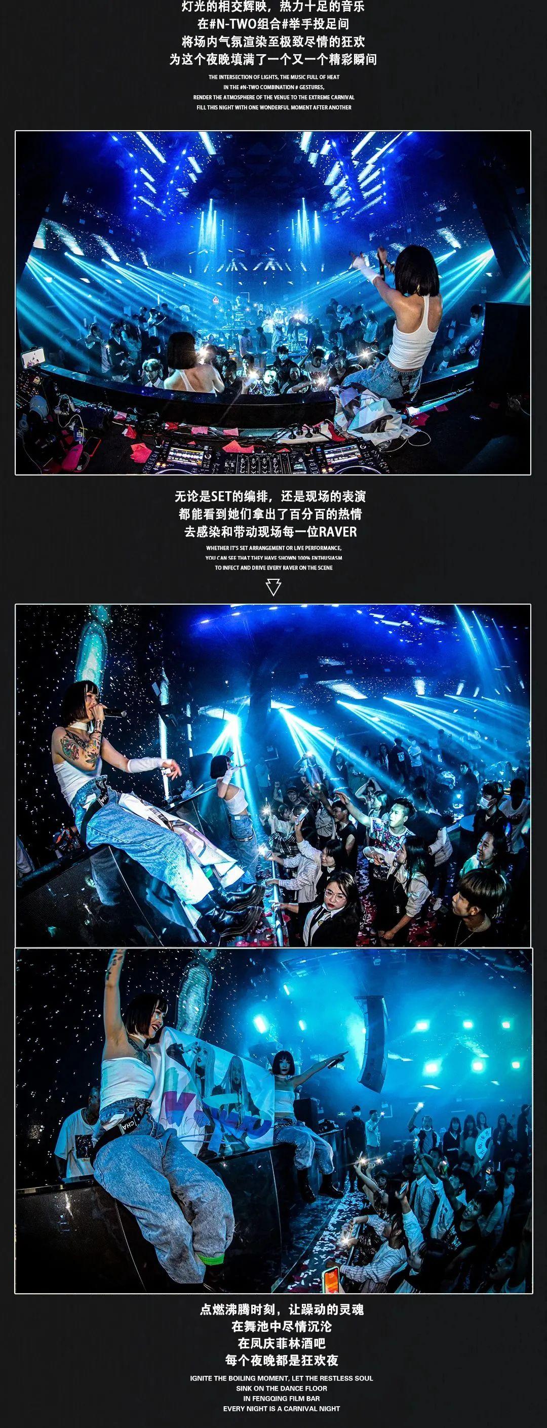 娱乐资讯| 04.30 -N.TWO- 让她们告诉你什么才是令人兴奋的舞池效应.性感蹦袭.电音与野性的碰撞与你相约???-青岛BBR酒吧/BBRoom酒吧/bbR club