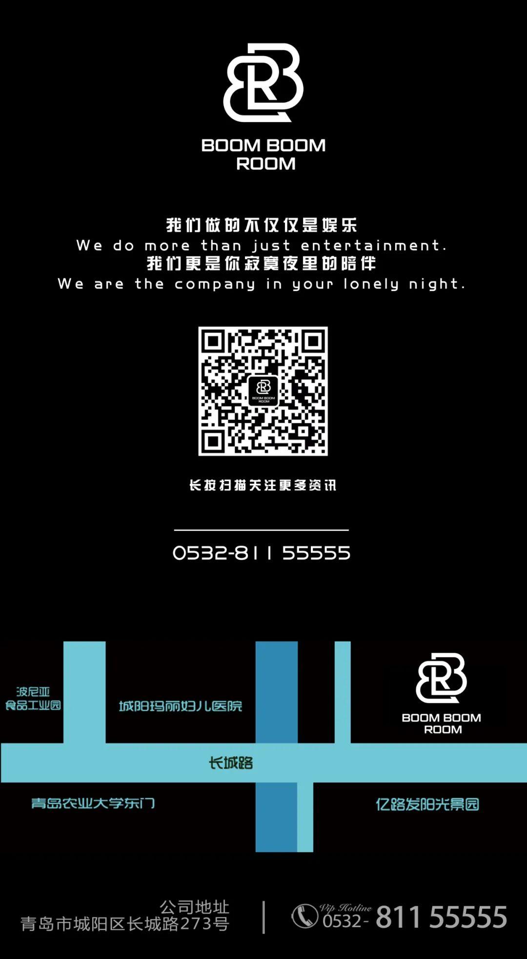 娱乐资讯| 04.30 -N.TWO- 让她们告诉你什么才是令人兴奋的舞池效应.性感蹦袭.电音与野性的碰撞与你相约???-青岛BBR酒吧/BBRoom酒吧/bbR club