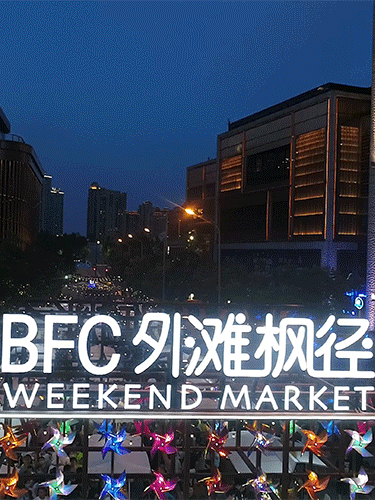 18个火爆夜市回归魔都，今年夏天不睡了！-上海BEEHIVE 酒吧/BEEHIVE CLUB