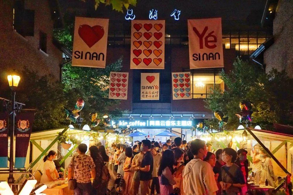 18个火爆夜市回归魔都，今年夏天不睡了！-上海BEEHIVE 酒吧/BEEHIVE CLUB