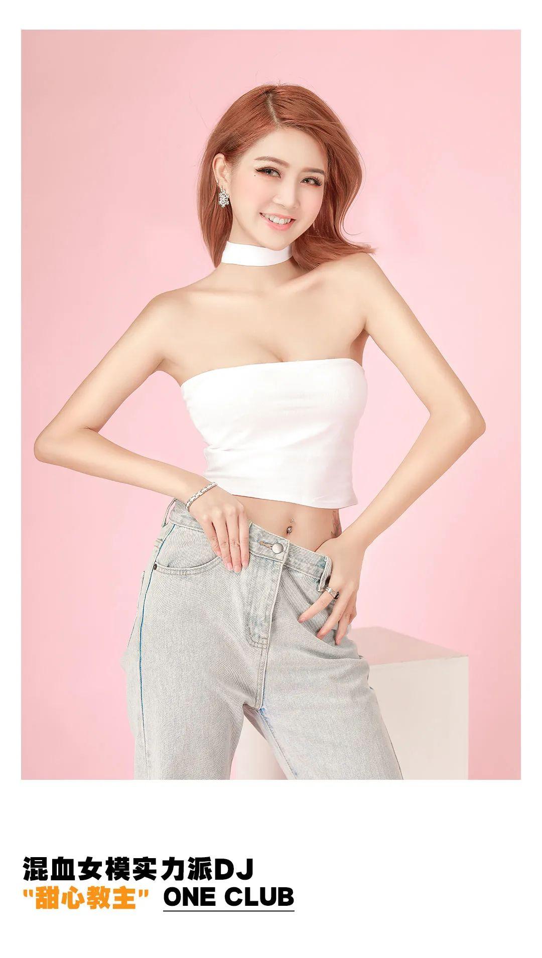 2021.05.29 网红局 | 元气少女CK已上线-深圳ONE 酒吧/ONE CLUB