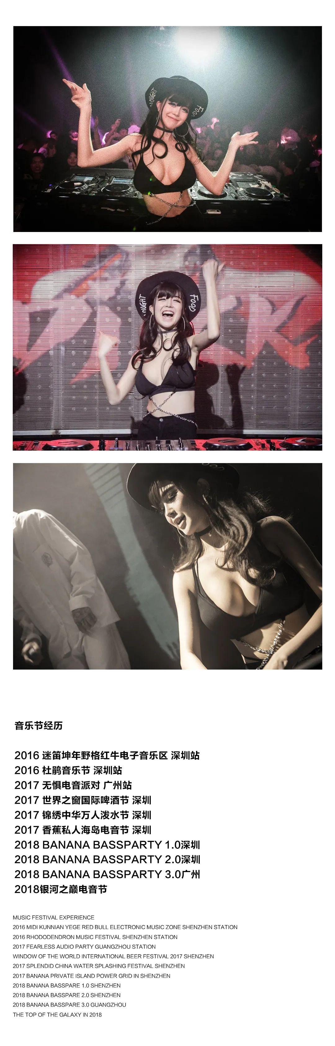 2021.05.29 网红局 | 元气少女CK已上线-深圳ONE 酒吧/ONE CLUB