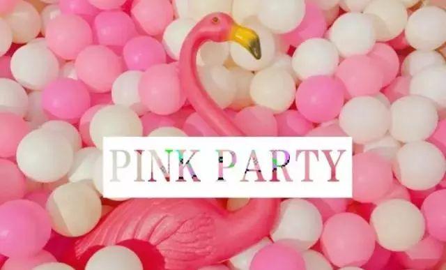 派对预告 | 520特别企划《PINK LOVE》粉色之恋！-佛山麦斯特酒吧/Master Club