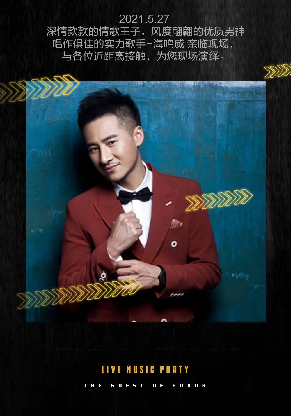 “时代的眼泪”虽迟但到···-吴江W 酒吧/W PARTY CLUB