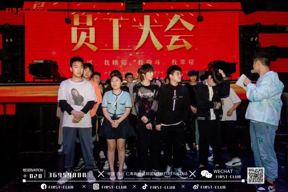 FIRST- CLUB酒吧┃#2021.5.10员工大-西安斯贝斯酒吧/SPACE酒吧/SPACE CLUB