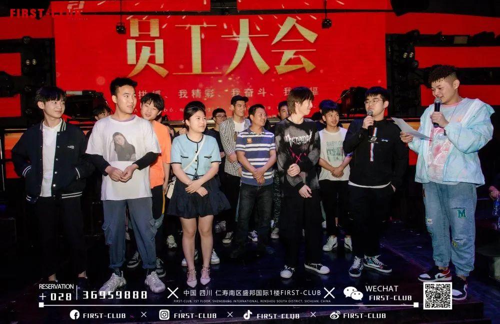 FIRST- CLUB酒吧┃#2021.5.10员工大-西安斯贝斯酒吧/SPACE酒吧/SPACE CLUB