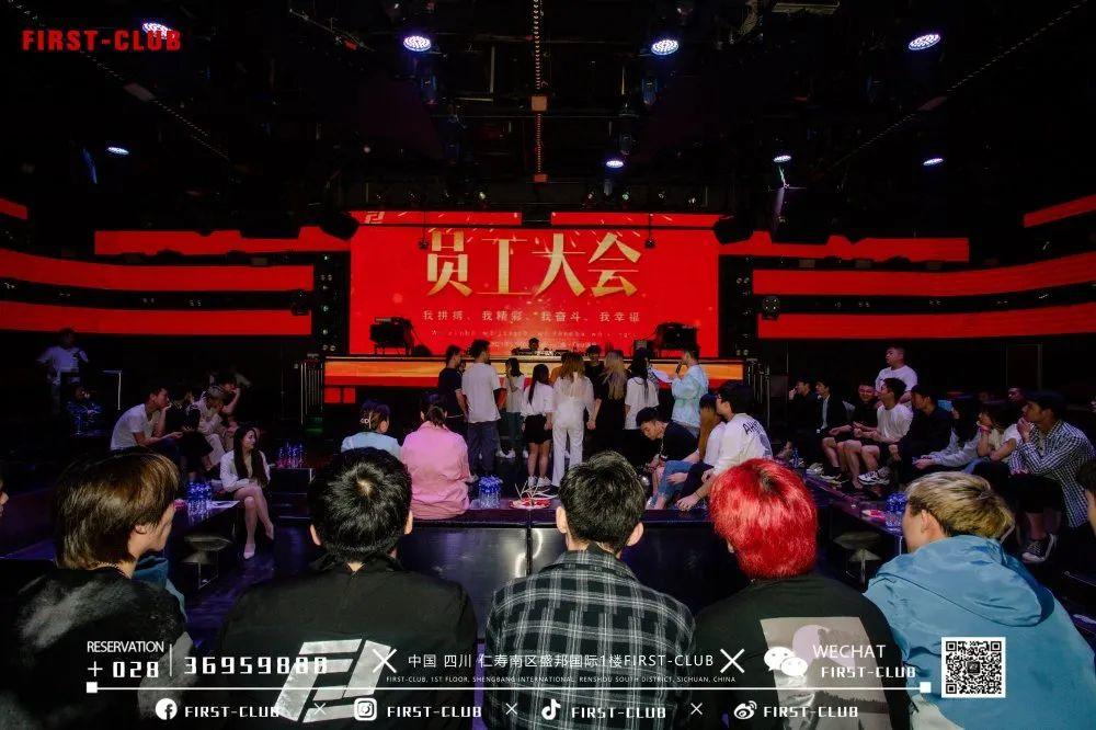 FIRST- CLUB酒吧┃#2021.5.10员工大-西安斯贝斯酒吧/SPACE酒吧/SPACE CLUB