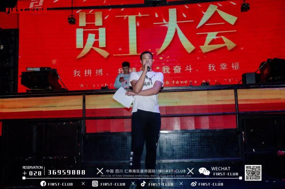 FIRST- CLUB酒吧┃#2021.5.10员工大-西安斯贝斯酒吧/SPACE酒吧/SPACE CLUB