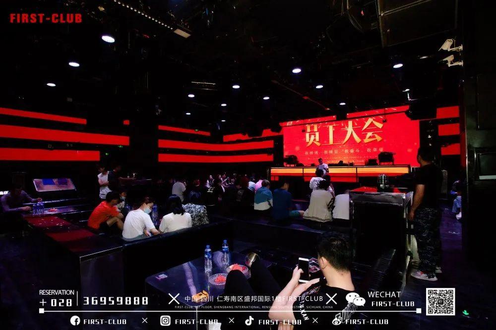 FIRST- CLUB酒吧┃#2021.5.10员工大-西安斯贝斯酒吧/SPACE酒吧/SPACE CLUB