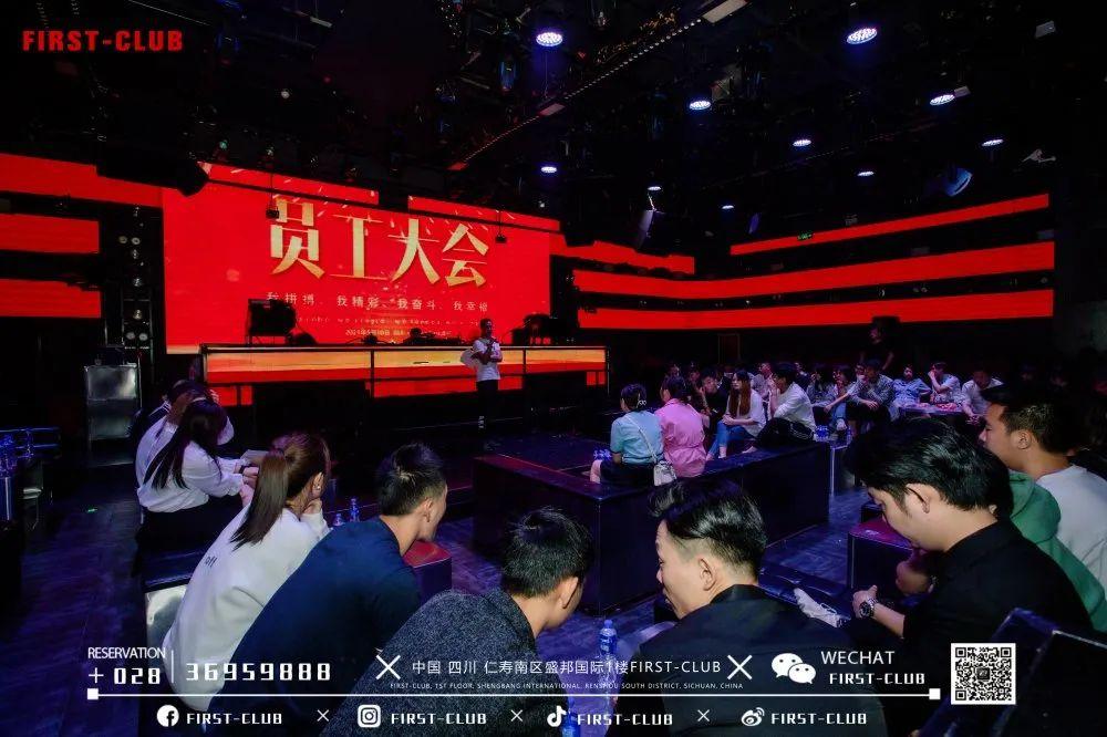 FIRST- CLUB酒吧┃#2021.5.10员工大-西安斯贝斯酒吧/SPACE酒吧/SPACE CLUB