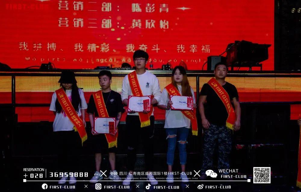 FIRST- CLUB酒吧┃#2021.5.10员工大-西安斯贝斯酒吧/SPACE酒吧/SPACE CLUB