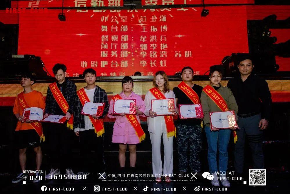 FIRST- CLUB酒吧┃#2021.5.10员工大-西安斯贝斯酒吧/SPACE酒吧/SPACE CLUB