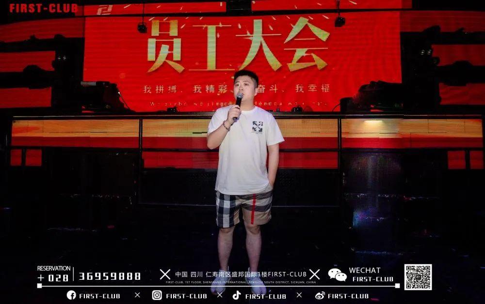 FIRST- CLUB酒吧┃#2021.5.10员工大-西安斯贝斯酒吧/SPACE酒吧/SPACE CLUB
