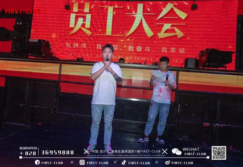 FIRST- CLUB酒吧┃#2021.5.10员工大-西安斯贝斯酒吧/SPACE酒吧/SPACE CLUB