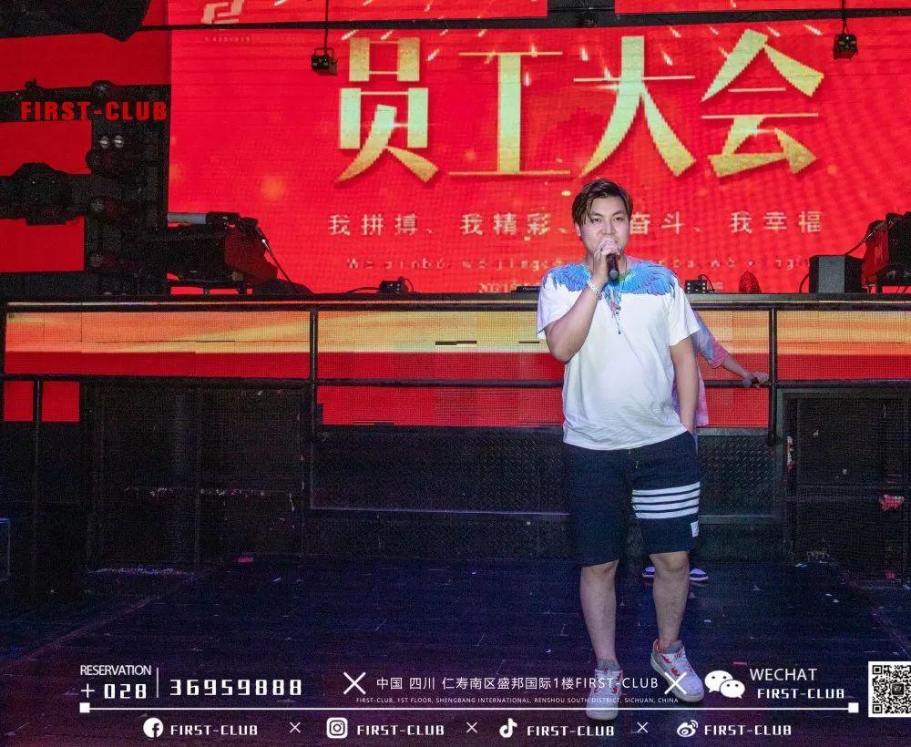 FIRST- CLUB酒吧┃#2021.5.10员工大-西安斯贝斯酒吧/SPACE酒吧/SPACE CLUB