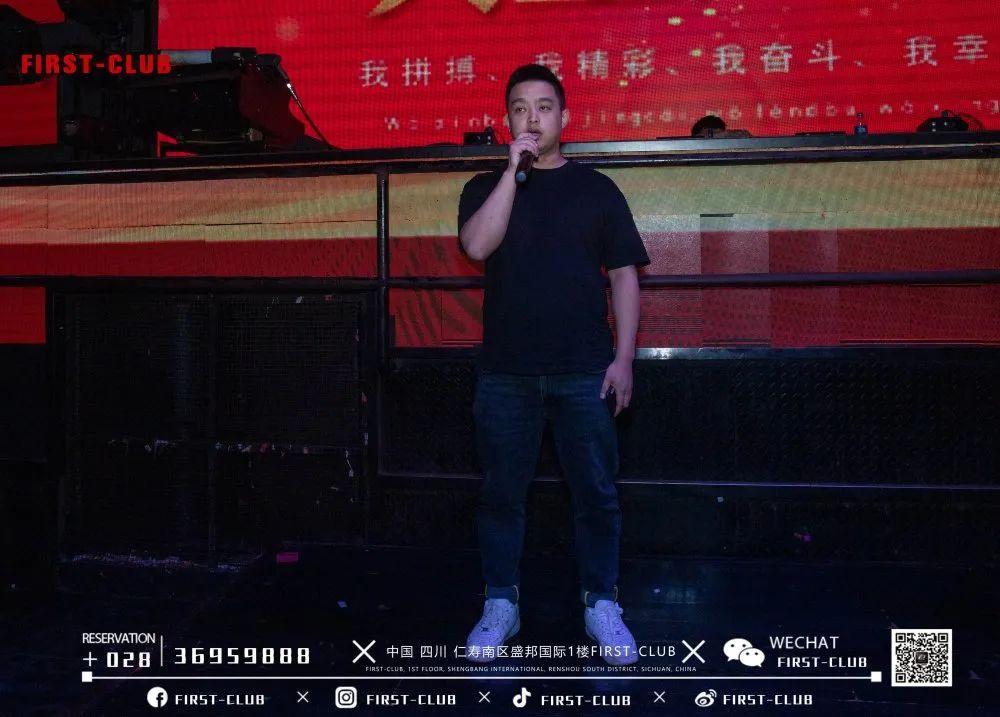 FIRST- CLUB酒吧┃#2021.5.10员工大-西安斯贝斯酒吧/SPACE酒吧/SPACE CLUB