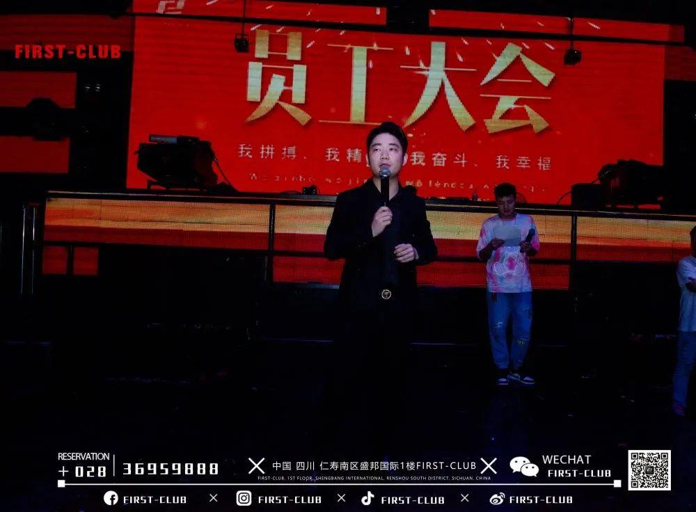 FIRST- CLUB酒吧┃#2021.5.10员工大-西安斯贝斯酒吧/SPACE酒吧/SPACE CLUB