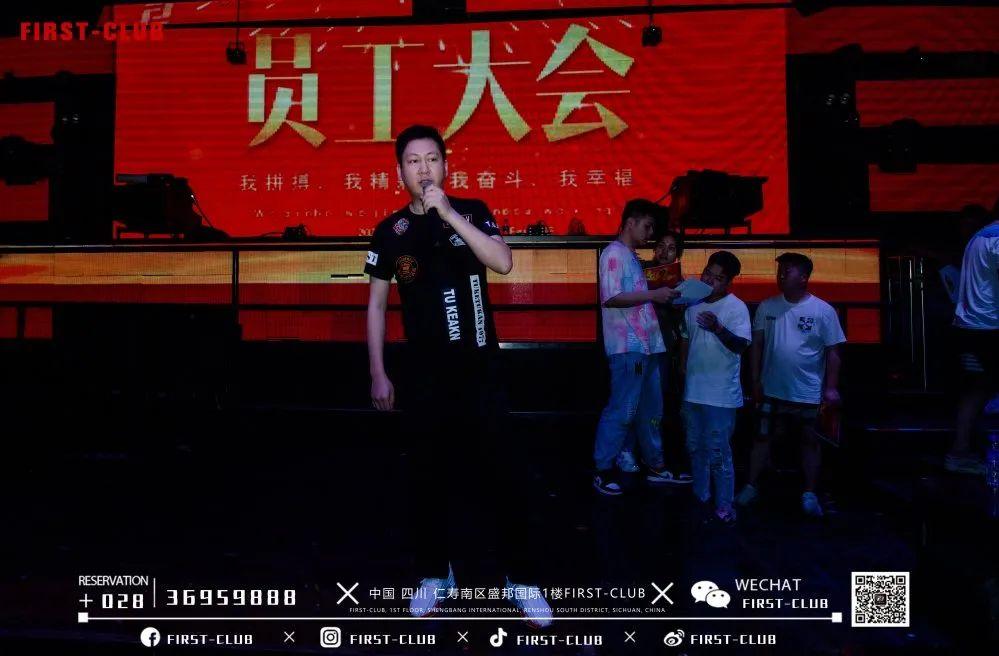 FIRST- CLUB酒吧┃#2021.5.10员工大-西安斯贝斯酒吧/SPACE酒吧/SPACE CLUB