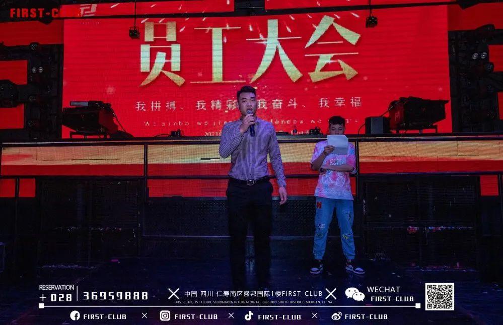 FIRST- CLUB酒吧┃#2021.5.10员工大-西安斯贝斯酒吧/SPACE酒吧/SPACE CLUB