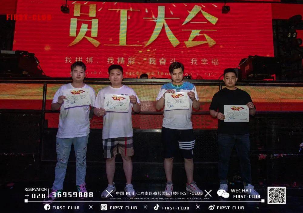 FIRST- CLUB酒吧┃#2021.5.10员工大-西安斯贝斯酒吧/SPACE酒吧/SPACE CLUB