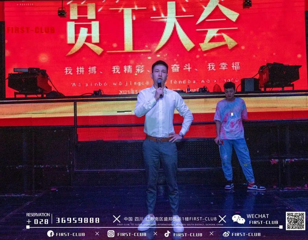 FIRST- CLUB酒吧┃#2021.5.10员工大-西安斯贝斯酒吧/SPACE酒吧/SPACE CLUB