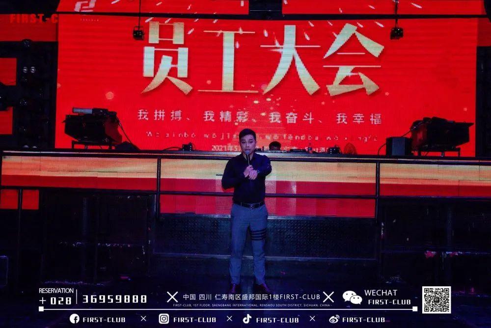 FIRST- CLUB酒吧┃#2021.5.10员工大-西安斯贝斯酒吧/SPACE酒吧/SPACE CLUB
